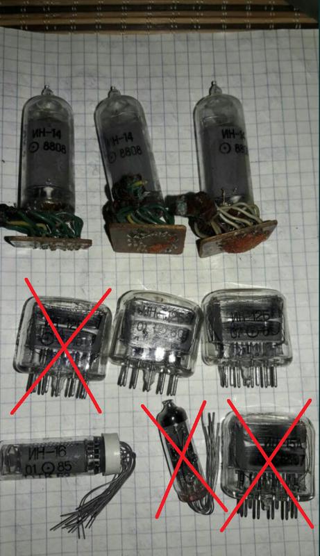 Лампа ЭМ-6,индикаторная ИН 14, ИН 12, ИН 16. В НАЛИЧИИ!: цена 140 грн ...