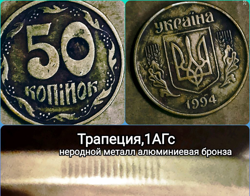 75 рублей сколько копеек. 50 Копеек 96 год.