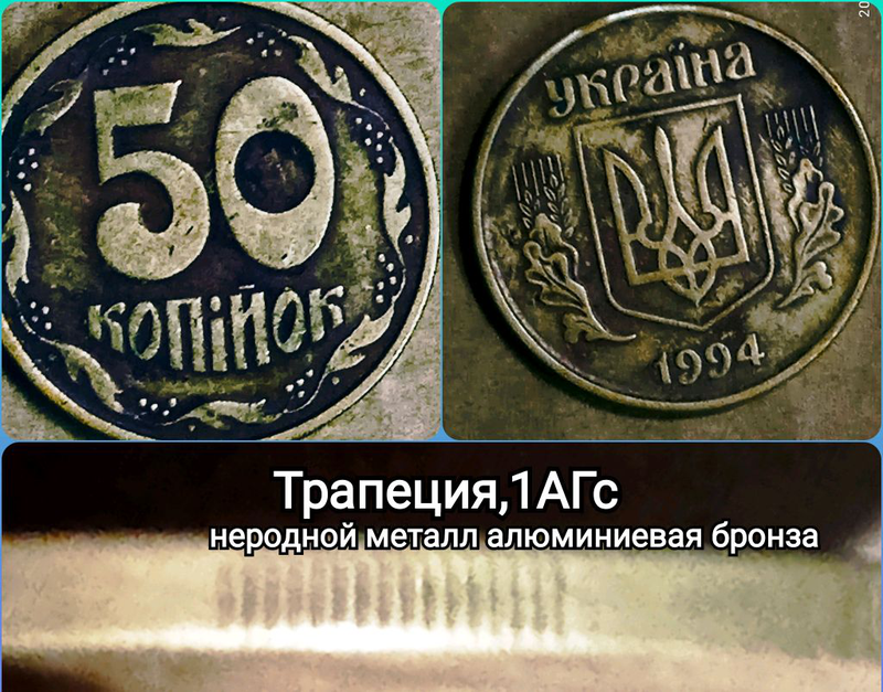 Сколько копеек в 3 4 рубля