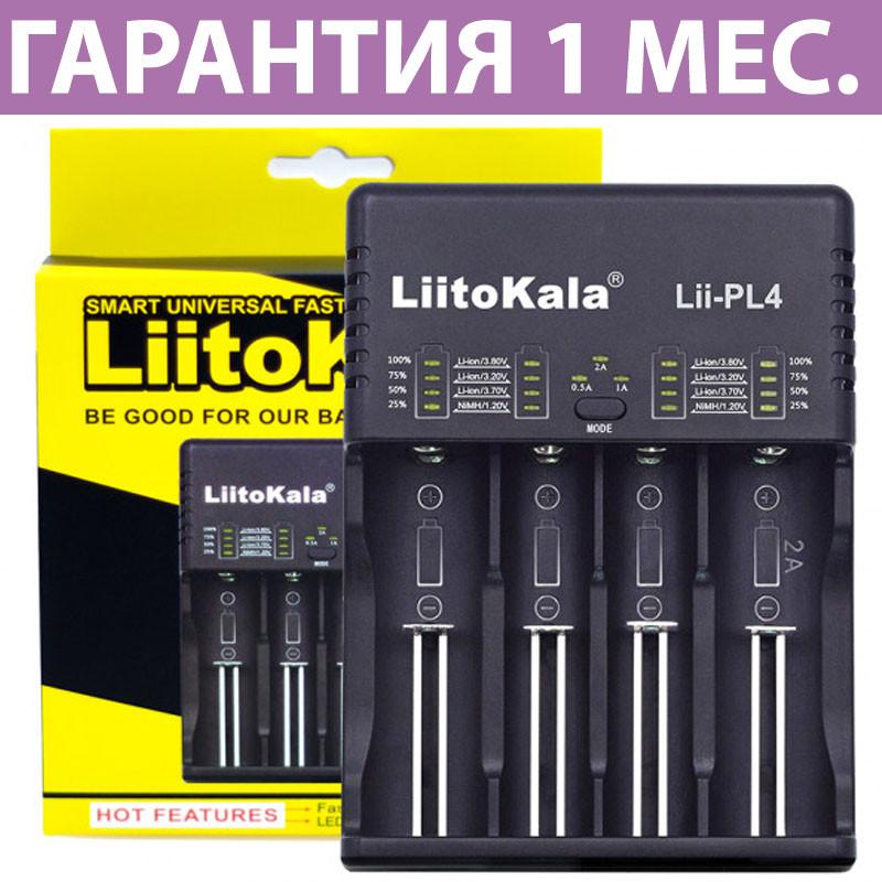 Liitokala lii s2 схема