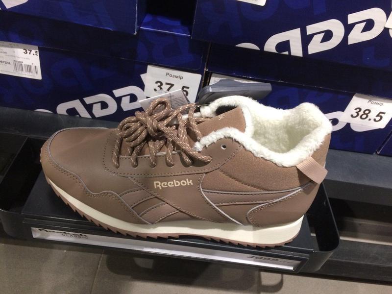 reebok royal glide mid shoes