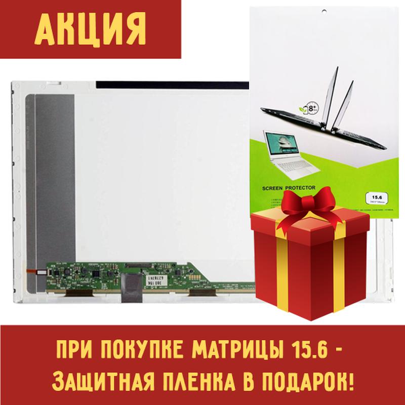 Купить Матрицу Для Ноутбука Asus Украина
