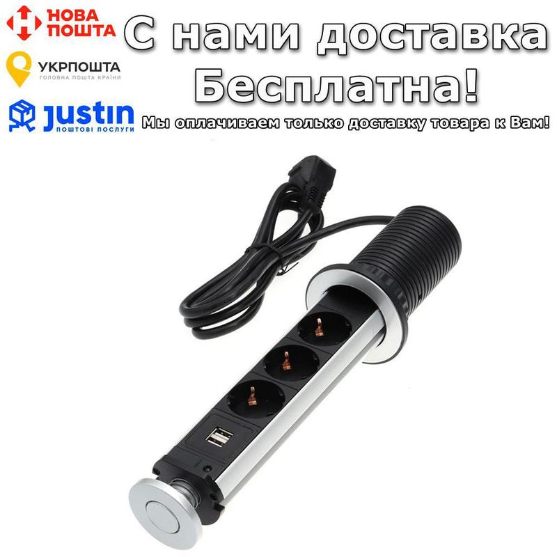 Встраиваемая розетка BauTech Аlloet Настольная 16 А - 799 ₴, купить на ...