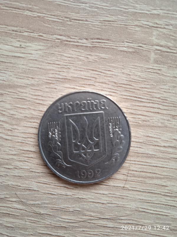 Монета номиналом 5 копеек