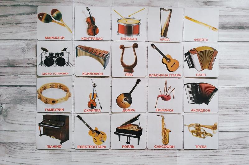 Kartochki Domana Muzichni Instrumenti 60 Kupit Na Izi 21202099
