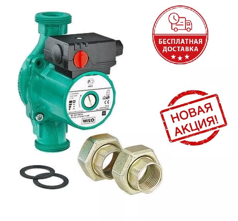 Wilo rs. Насос циркуляционный Wilo Star-RS 25/4. Насос циркуляционный Wilo Top-rl30/6,5. Циркуляционный насос Wilo Top-RL 30/4. Циркуляционный насос Wilo Star-RS 30/6.