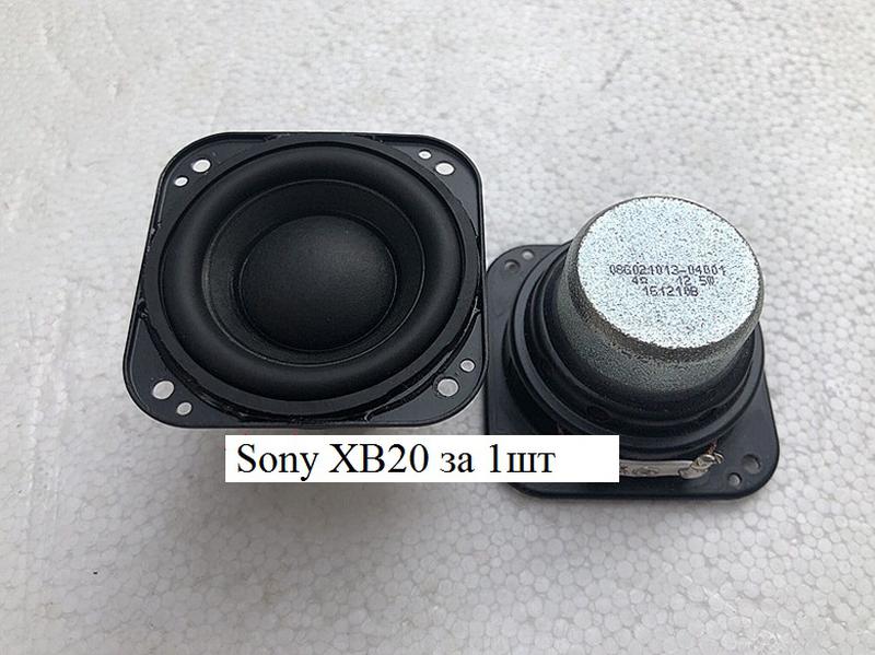Динамик  широкополосный Sony XB20 4Ом 12,5Вт