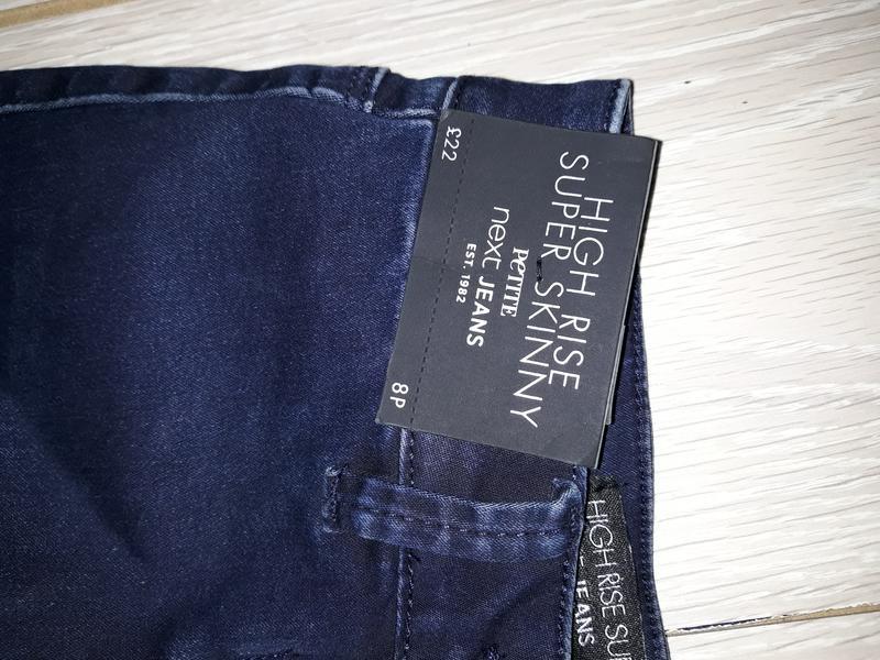 Skinny Next Jeans Established 1982