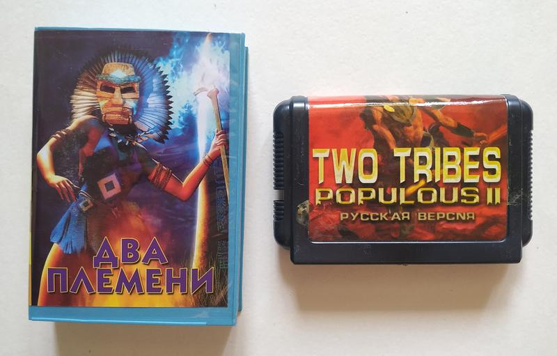 Two Tribes: Populous II картридж Sega 16 Bit (в коробке) новодел - 69 ...