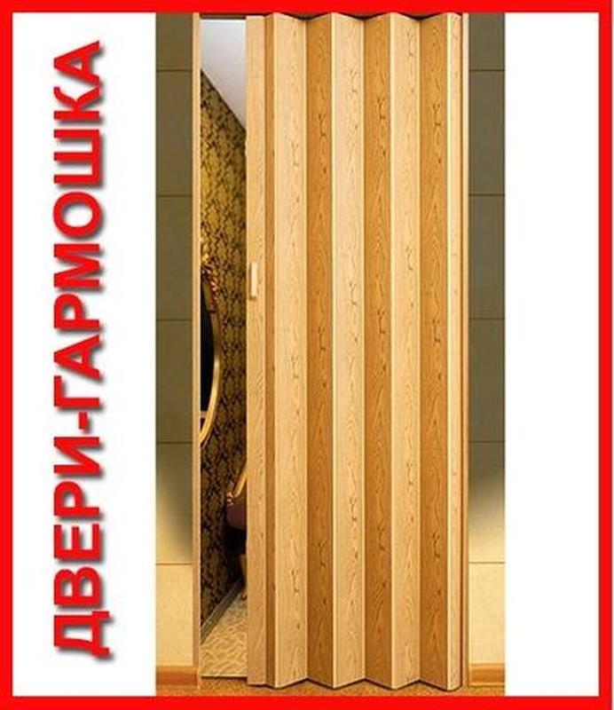 Продажа дверей-ширма популярные цвета, Опт/розница. Доставка. - 850 ...