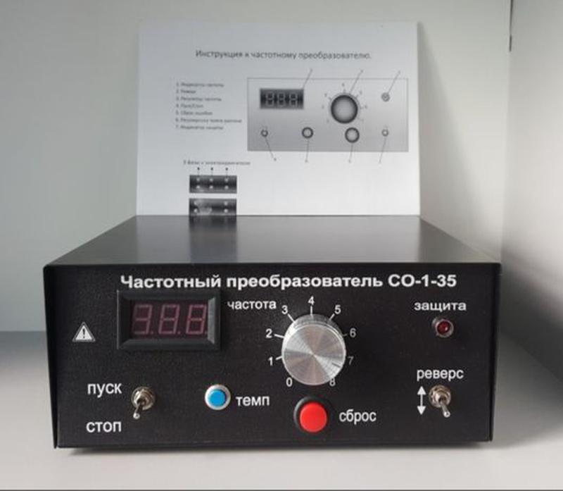 Конденсатор 380 на 220
