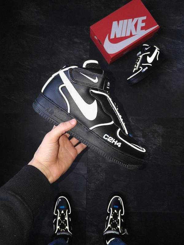 nike c2h4