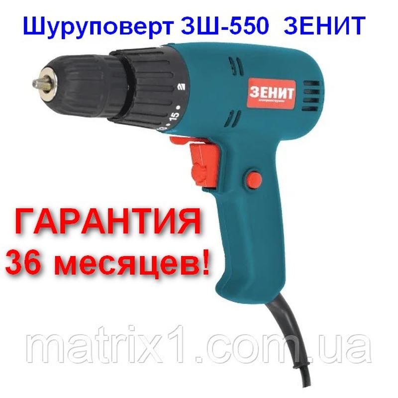 Шуруповерт электрический ЗШ-550 ЗЕНИТ
