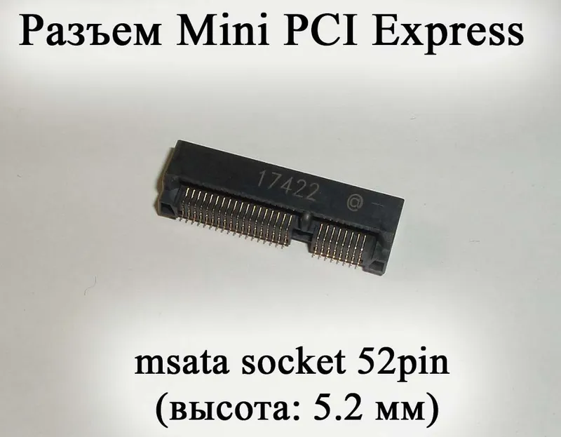 Разъем Mini PCI Express (Mini PCIe, Mini PCI-E) connector msat...