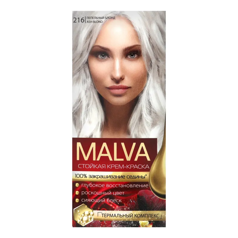 Крем- краска для волос Malva Hair Color 216 Пепельный блонд