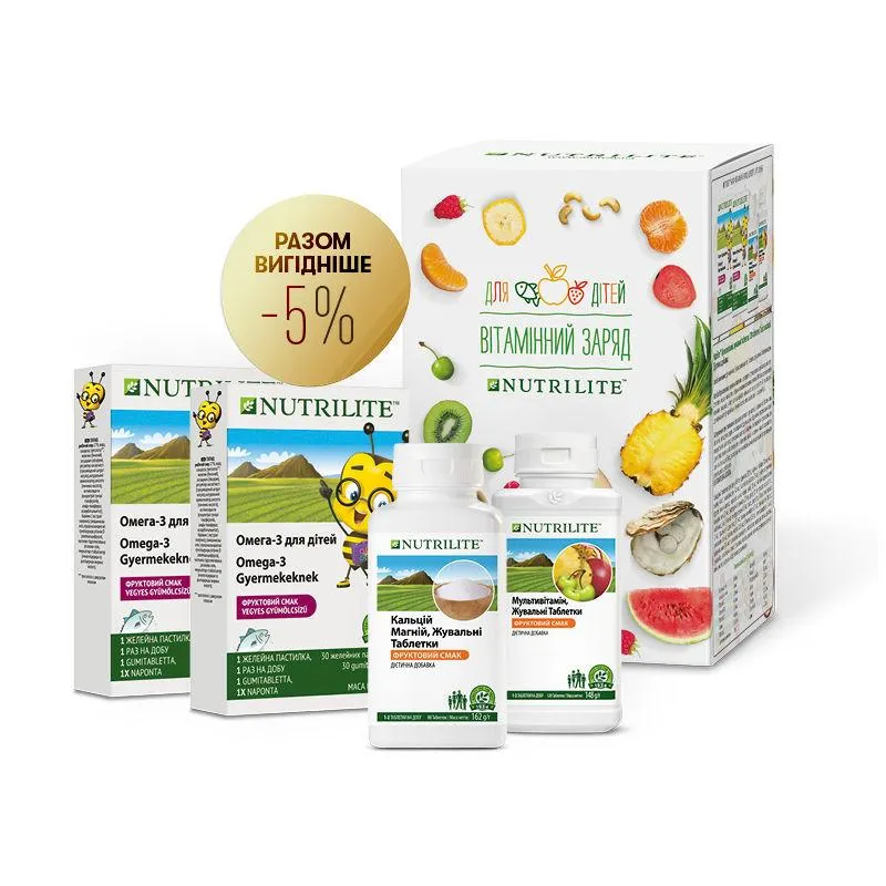Набор nutrilite™ «витаминный заряд для детей» amway амвей эмвей