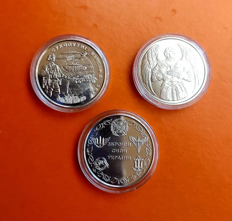 Набір з 3 монет України