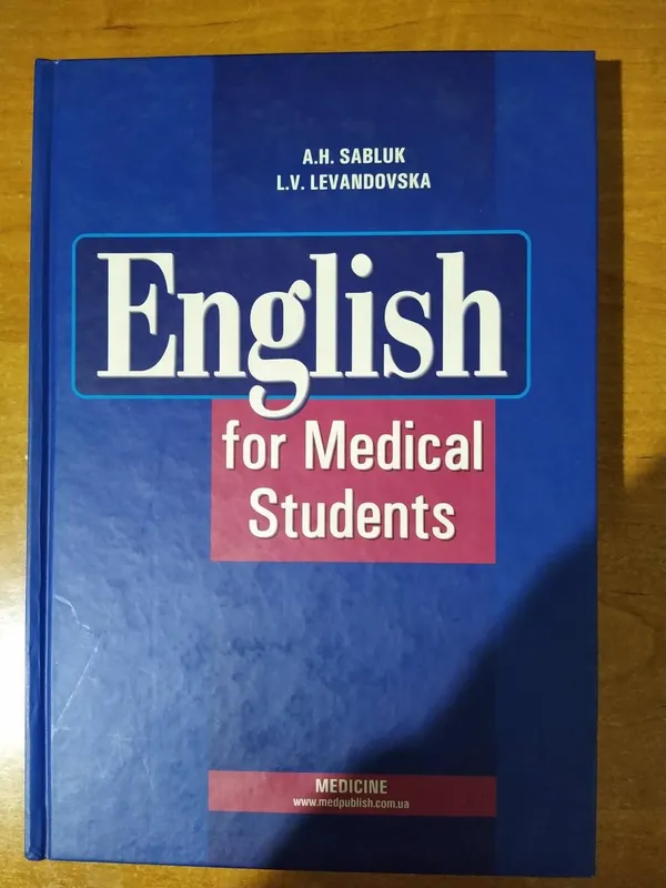 Книга English for medical students = Англійська мова для студе...