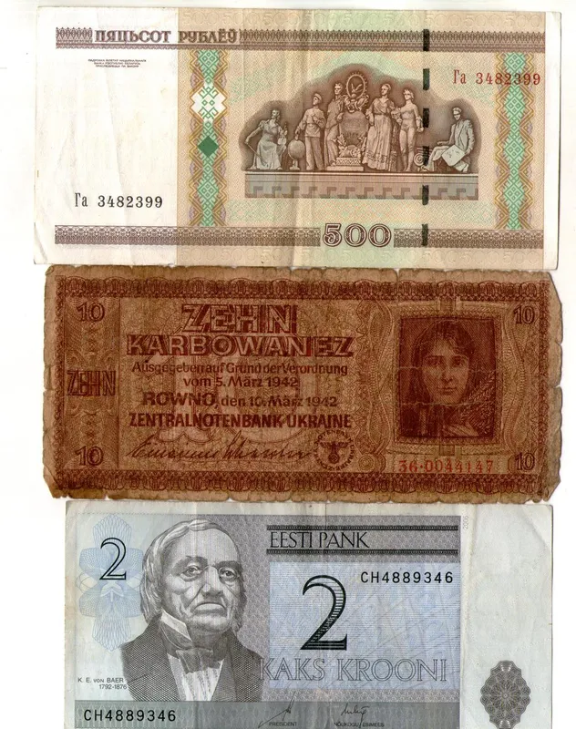 Набор банкнот МИРА - 3 шт. №77
