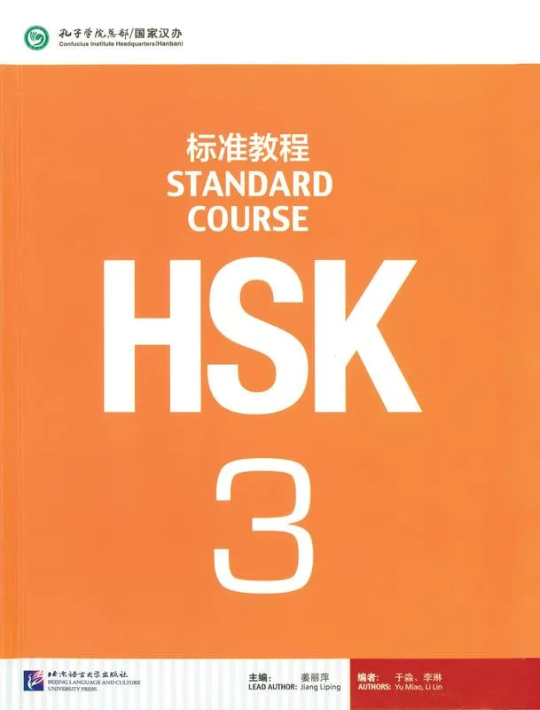 Hsk standard course 3 textbook учебник для подготовки к тесту ...