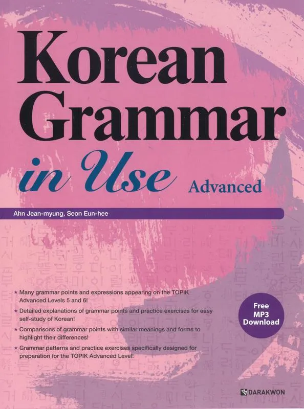 Korean grammar in use advanced грамматика корейского языка для...