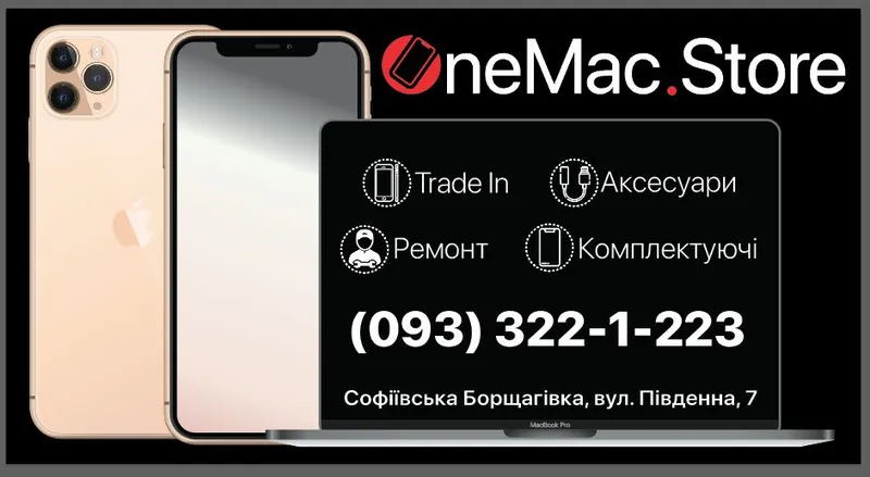 OneMac.Store: установка лицензионного Windows | Супер цена