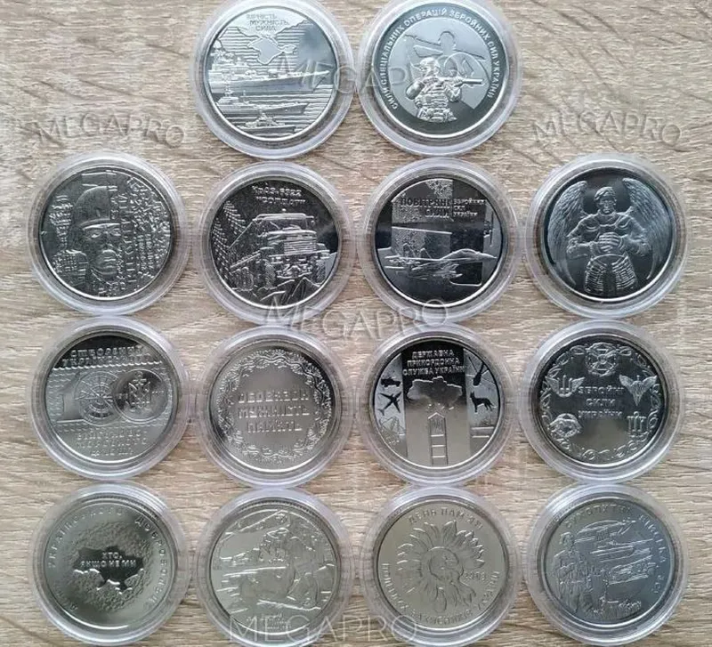 14 юбилейных монет ВСУ