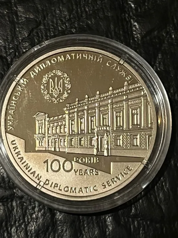 медаль НБУ 100 лет украинской дипломатии