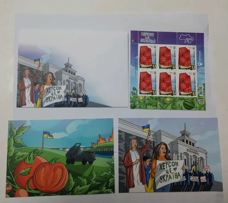 Аркуш марок + откритка та конверт
Херсон – це Україна!»