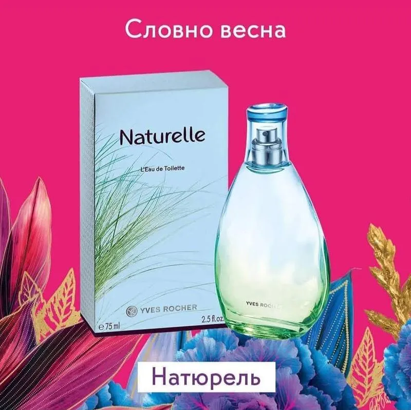 Naturelle 75 ml