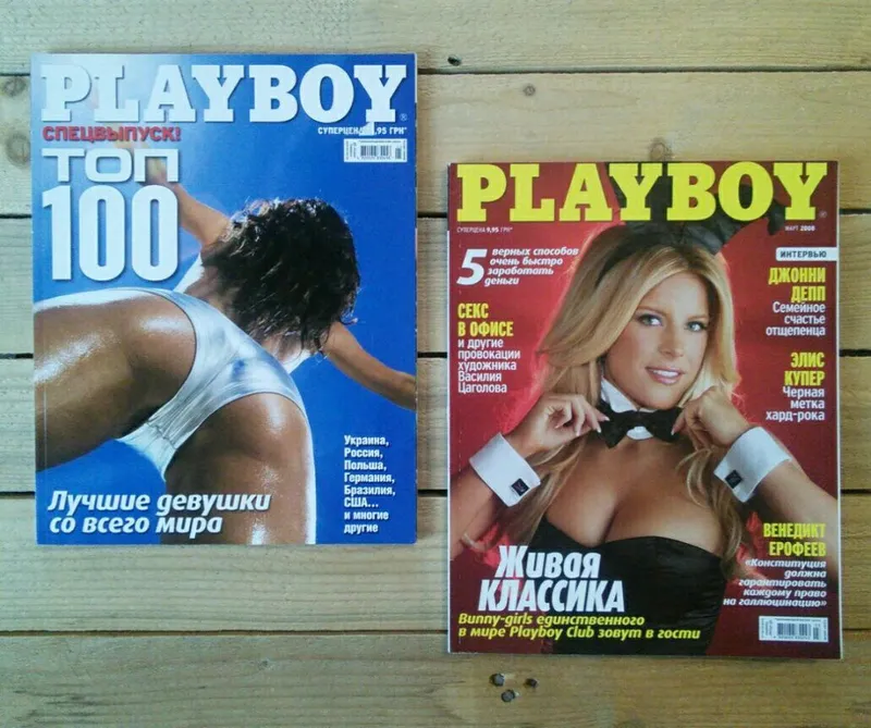журнал Playboy спецвыпуск Топ-100 (Ukraine 2007), журналы Плейбой