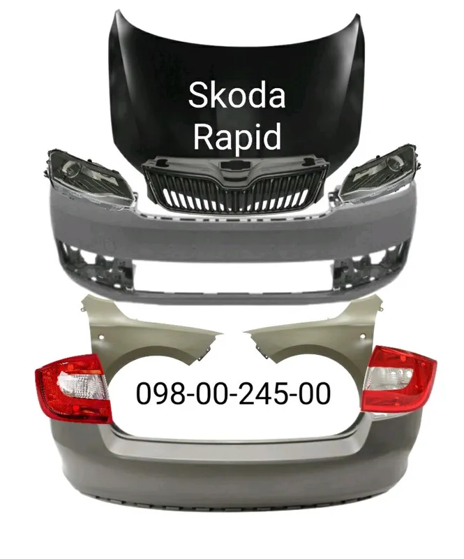Бампер передній задній Skoda Rapid
