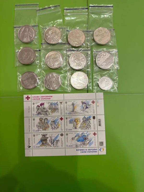 Набір монет ЗСУ 12 шт. + Блок марок ЗСУ.