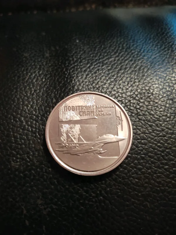 Монета України 10 гривень