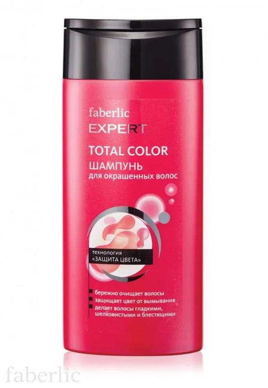 Шампунь для фарбованого волосся total color (8957)