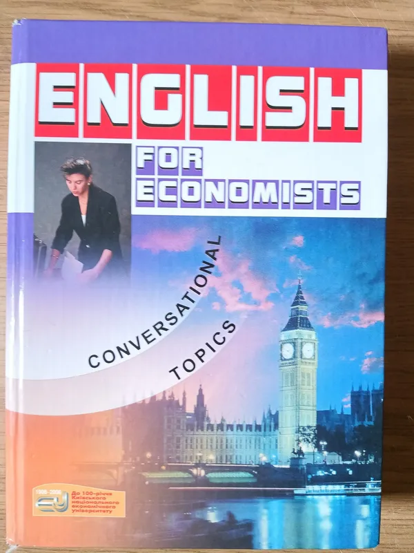 Книга Англійська мова для економістів. Розмовні теми Б/У