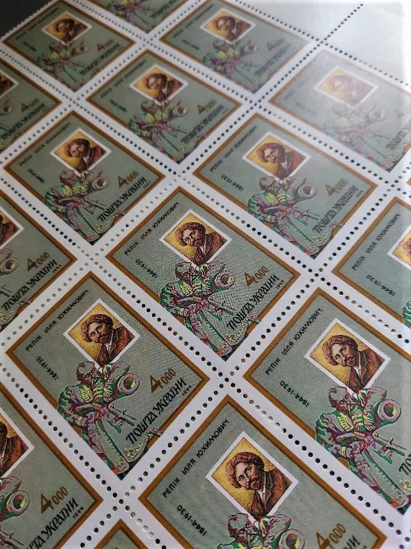 Зчіпка поштових марок «150 років з дня народження І. Ю. Рєпіна»