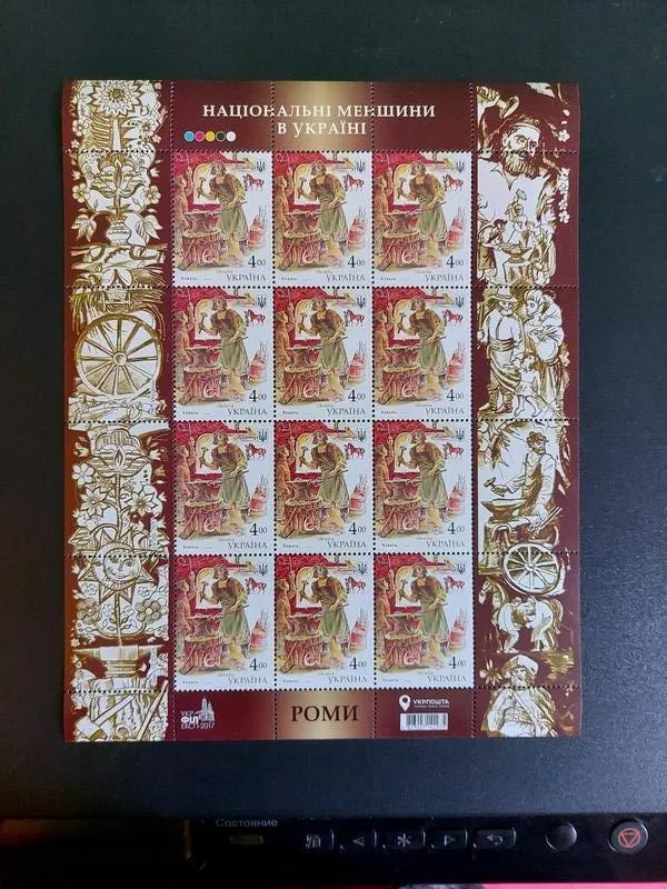 Блок серії поштових марок 