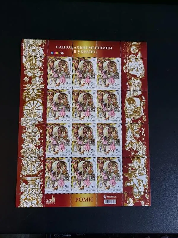 Аркуш марок серії поштових марок 