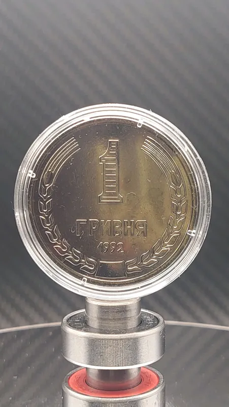 КОПІЯ монети 1 гривня 1992 рік, Порошкова