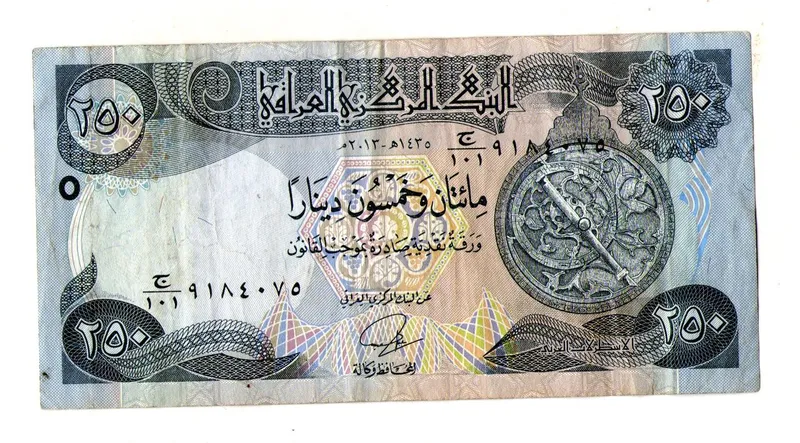 Ірак 250 дінарів №421