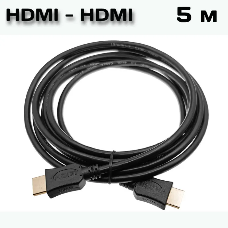 Кабель JOLEKO HDMI HIGH Speed Ethernet, 1080p, 3D, UHD, 4K, 5 м