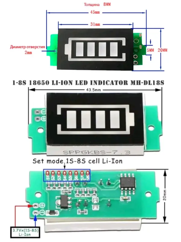 Модуль MH-DL18S индикатор уровня заряда 1-8 АКБ