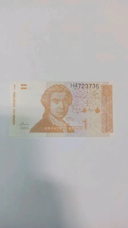 1 динар Хорватії