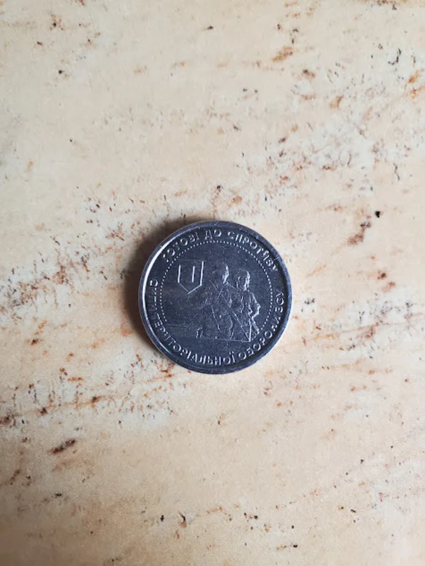 колекційна монета 10 грн на зсу