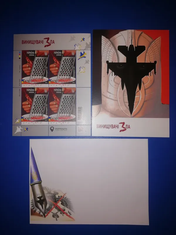 Поштовий набір «Винищувачі зла F16»