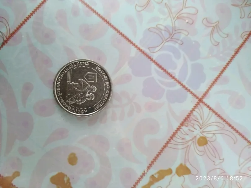 Монета тероборона (ЗСУ) 10 грн