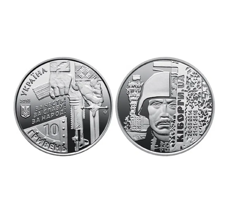 Монета 10 грн 