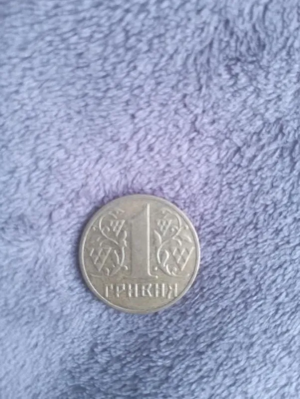 Стара колекційна монета 2002 року