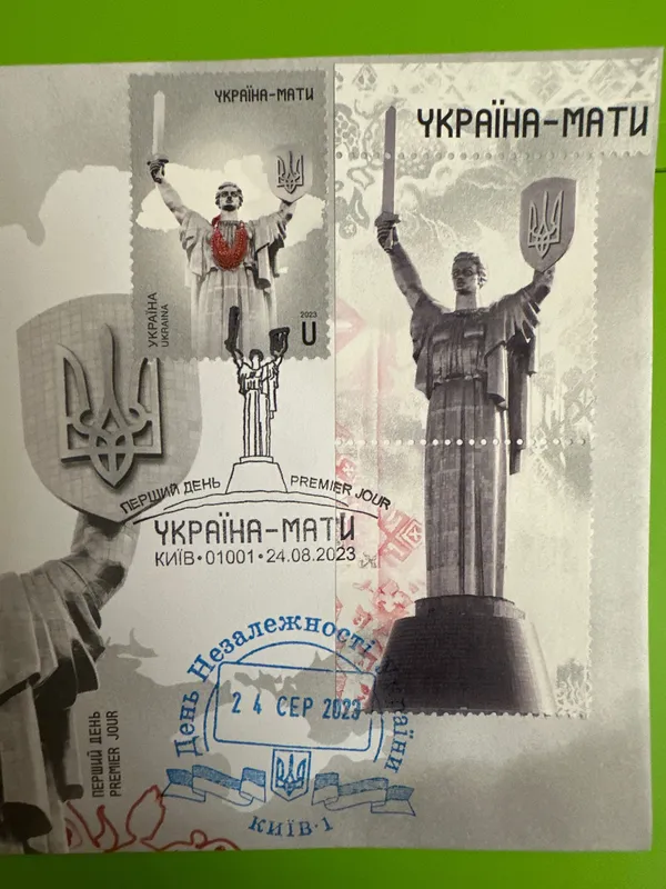 конверт першого дня «Україна-Мати»
